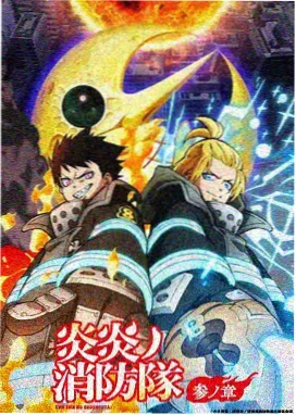 柯南剧场版7 服部平次 角色形象
