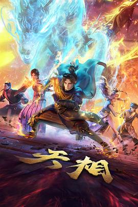 柯南剧场版7 毛利兰 角色形象